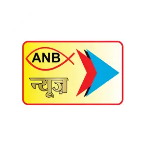 ANB NEWS