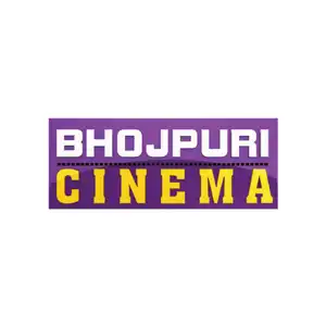 Bhojpuri Cinema