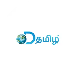 D Tamil