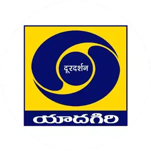 DD Yadagiri