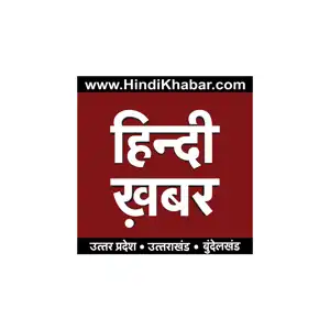 Hindi Khabar