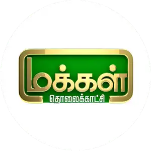 Makkal TV