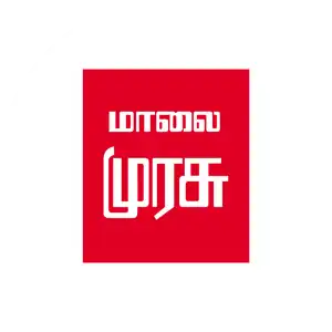 MalaiMurasu Seithigal