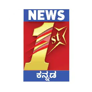 News 1st Kannada