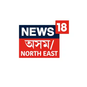 News18 Assam North East