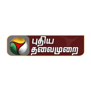 Puthiya Thalaimurai