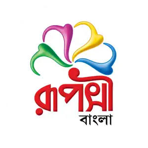 Ruposhi Bangla